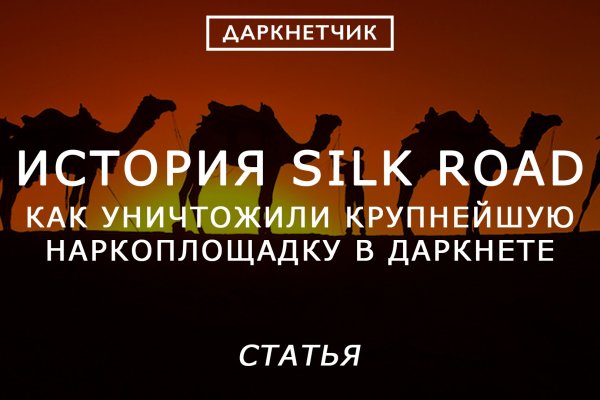 Kraken 12at сайт