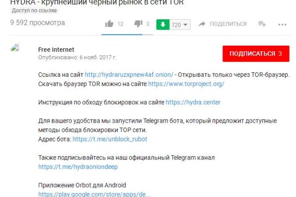 Кракен сайт kr2web in цены