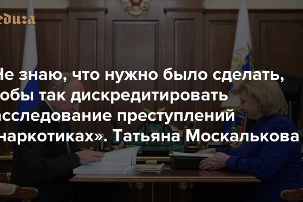 Кракен площадка нарко