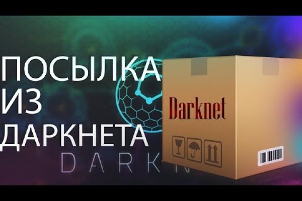 Как зайти на кракен kr2web in