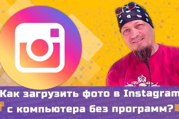 Кракен зеркало рабочее на сегодня