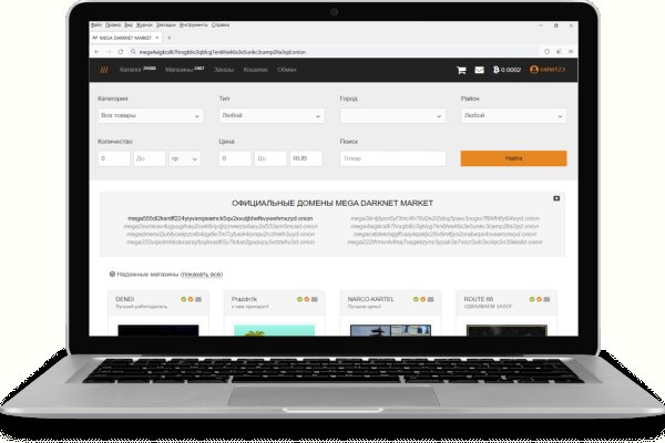 Кракен даркнет kraken014 com