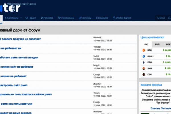 Кракен не работает сегодня