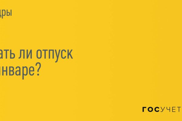 Почему не работает кракен