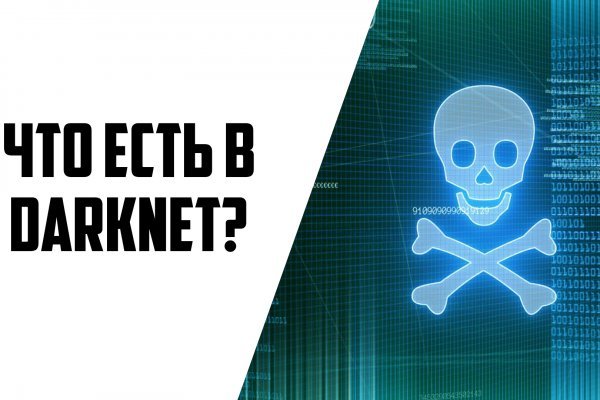 Kraken ссылка зеркало krakentor site