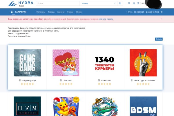 Кракен маркет kr2web in