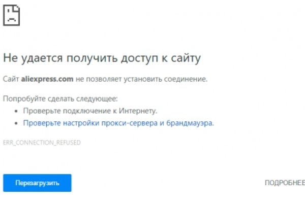 Почему не могу зайти на кракен