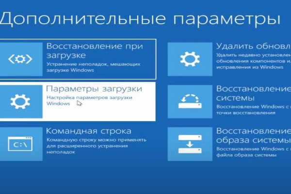 Кракен актуальное зеркало