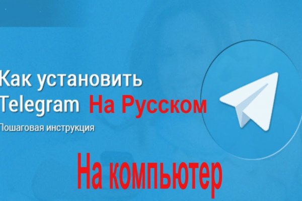 Пользователь не найден кракен даркнет