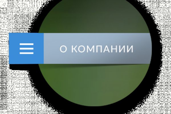 Кракен магазин kr2web in тор