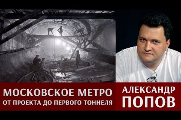 Что такое даркнет кракен