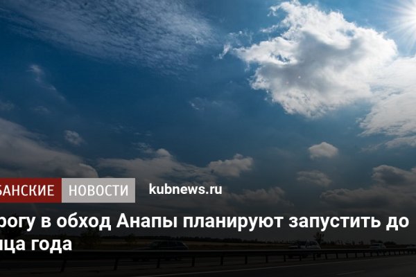 Что такое кракен маркетплейс