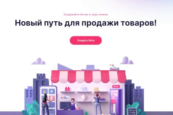 Как оплатить заказ в кракене