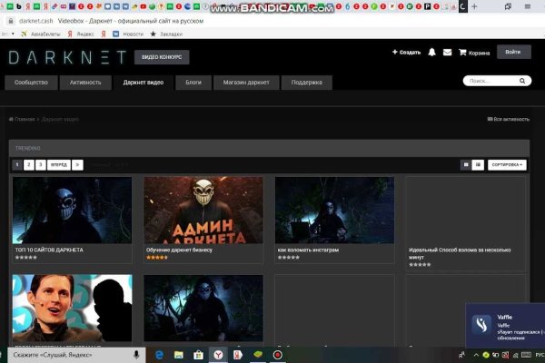 Kraken platform