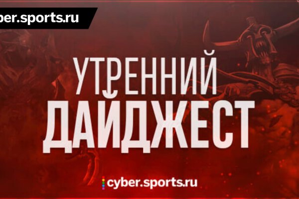 Восстановить доступ к кракену