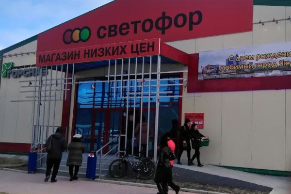 Кракен at сегодня работает ли