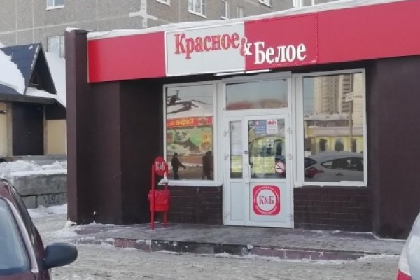 Кракен зеркало 2kraken biz