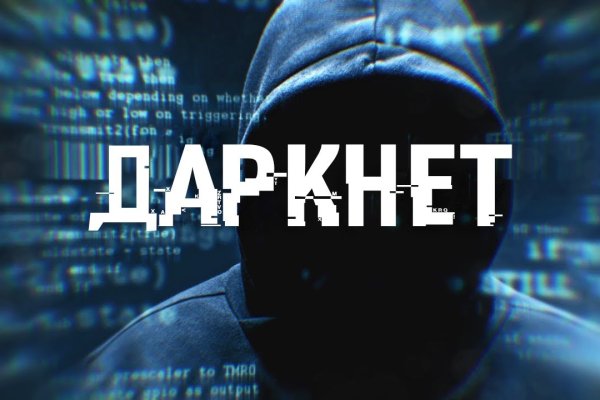 Кракен через обычный браузер