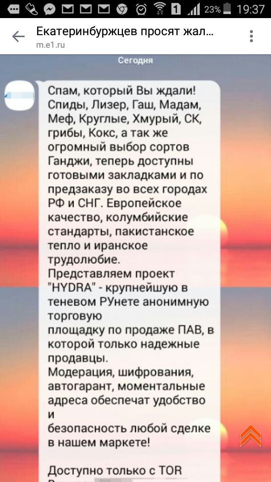 Кракен нет