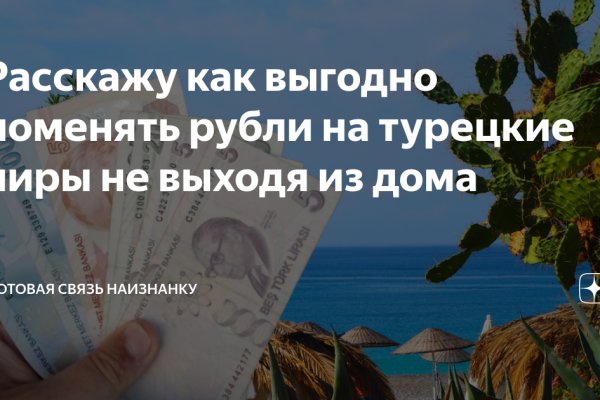 Кракен ссылка kraken