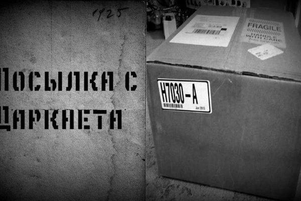 Кракен нарк