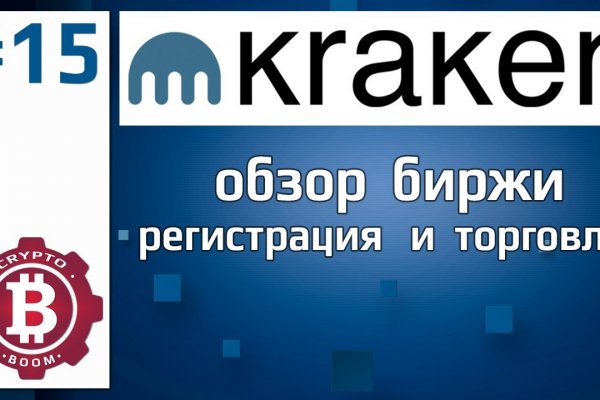 Кракен kr2web in маркетплейс ссылка